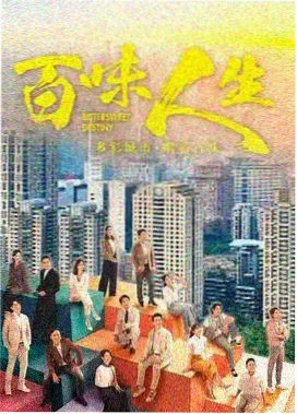 长夜将明 福利影院年代剧