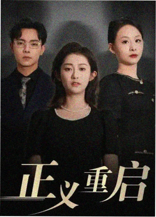 潮汐旅馆 福利影院治愈剧集