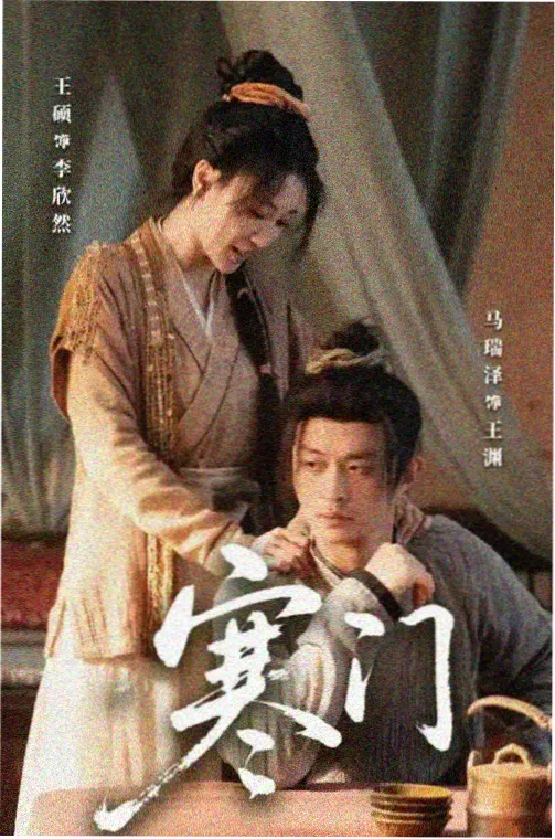 山城旧案 福利影院刑侦剧