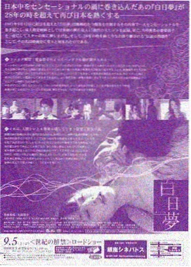 第七个信号分镜解析 福利影院资讯
